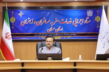 مدارس اسکان استان سمنان 14 فروردین مجازی دایر شوند - خبرگزاری بهار جاودانه | اخبار ایران و جهان